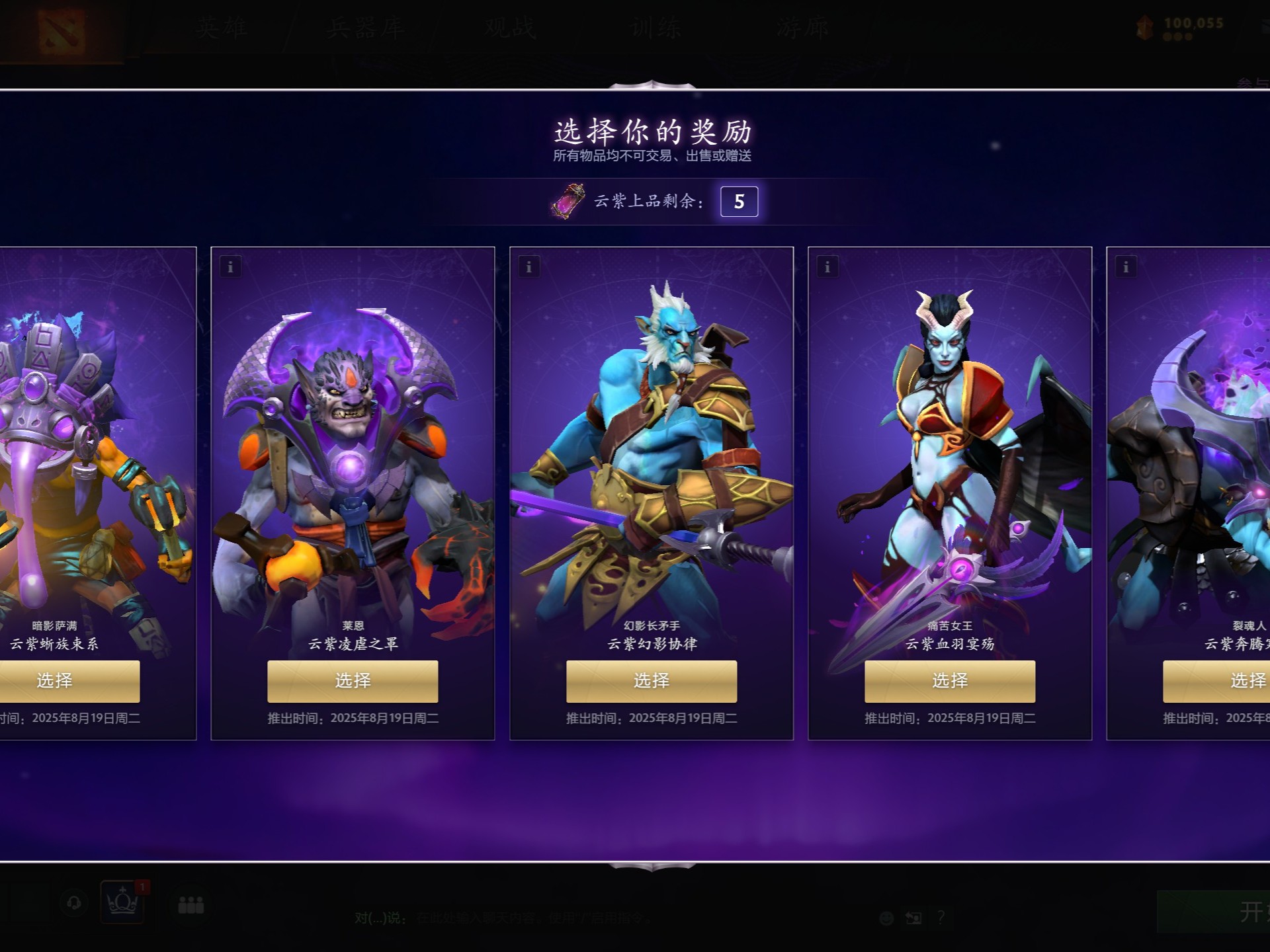 这种 这种