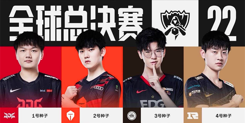 成为了他们 成为了他们