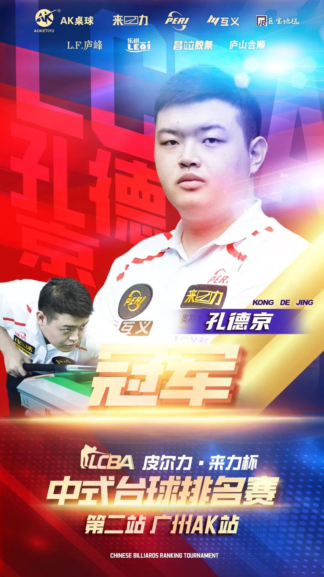 努力和坚持 努力和坚持