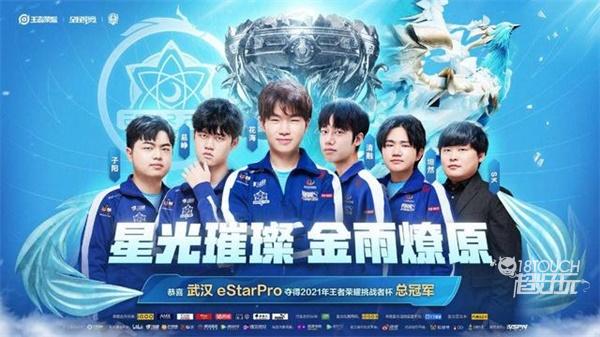 队后防线无 队后防线无