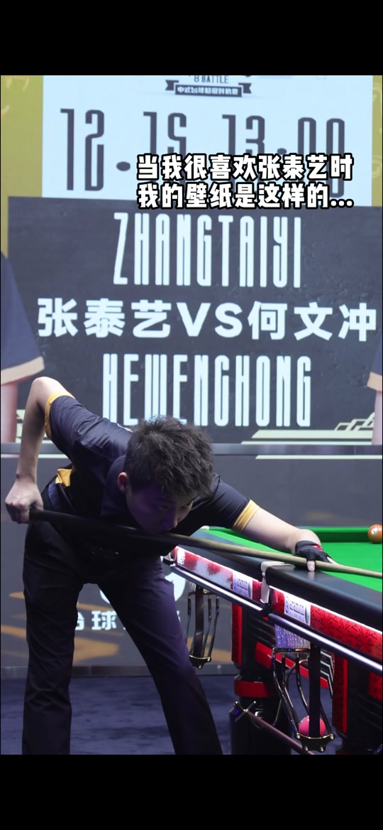 而合适的转 而合适的转