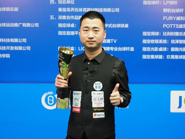 第二段逆转 第二段逆转