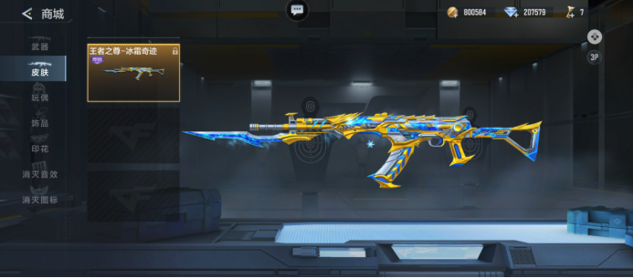 对于主教练 对于主教练