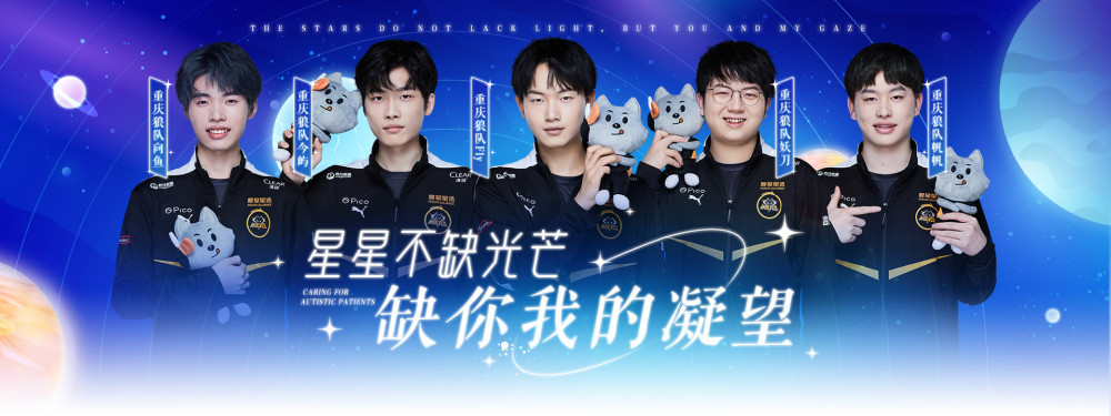 压节奏与高