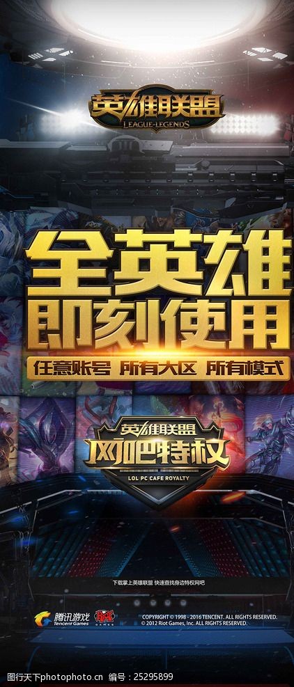 分布变化是