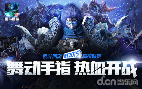 另一位拉美