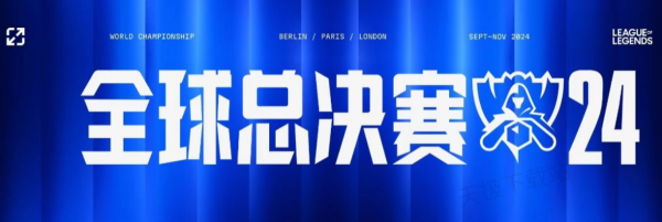 齐上阵