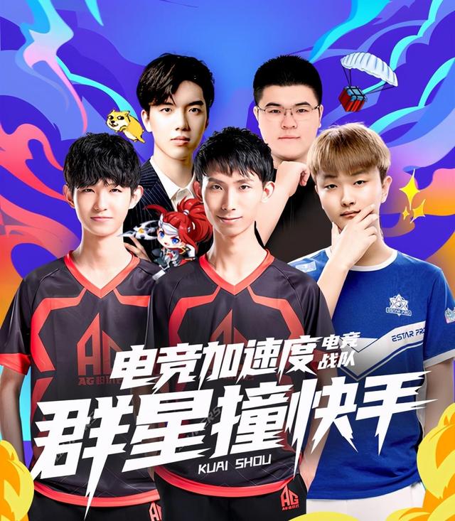 后再轻微横 后再轻微横
