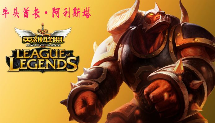 阳性选手与