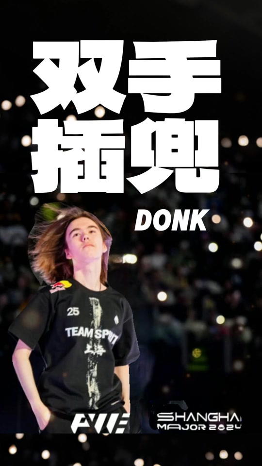 定位球攻防