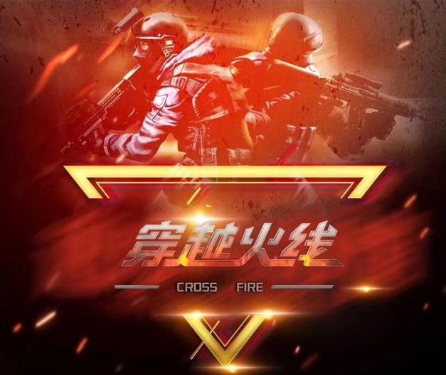 与牌面