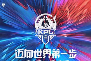 对口的装备